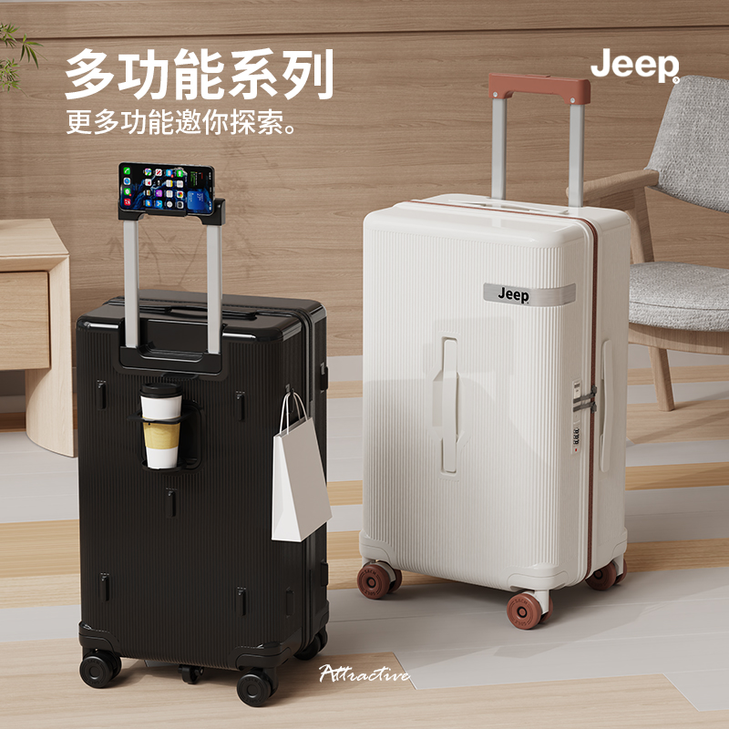 JEEP/吉普新款行李箱大容量拉杆24寸旅行男女生加厚登机密码皮箱