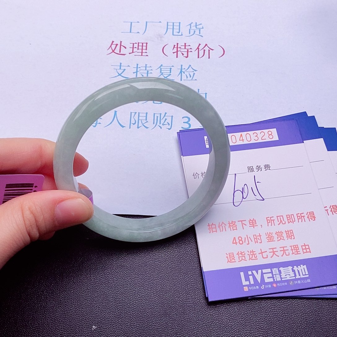 拍下实物为准00000