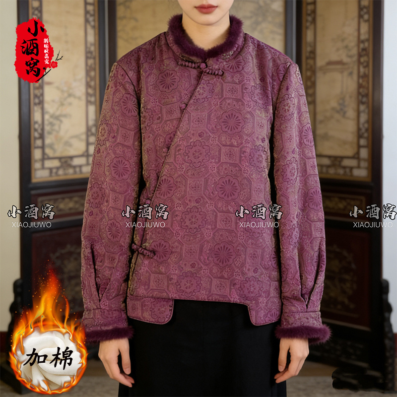 [紫晨-上衣]小酒窝新国风 新中式时尚气质上衣-前60后65