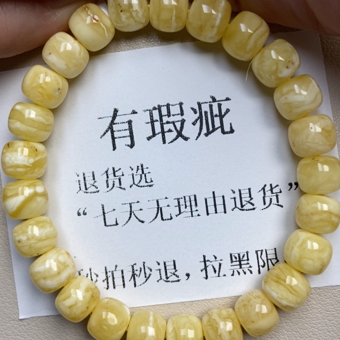 琥珀未镶嵌珠宝奇石201