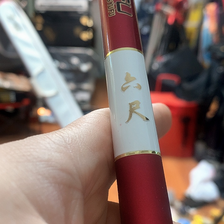 碳素1.8m以下偏远地区不包邮1.8