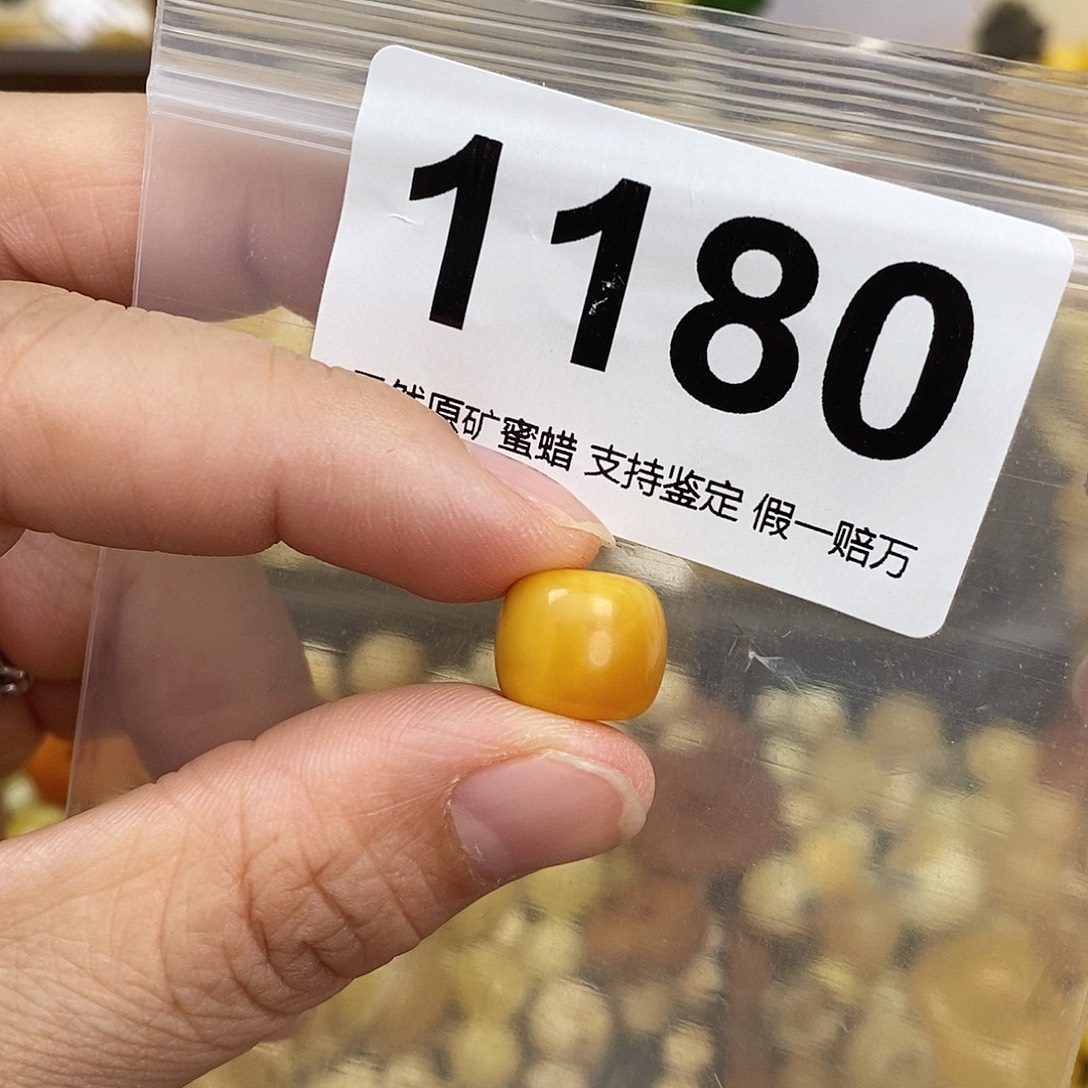 蜜蜡未镶嵌珠宝奇石12.4