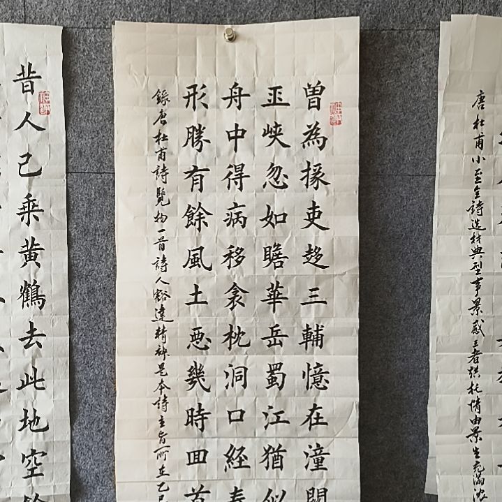 书法/：：：：：：：：：：：：：：：