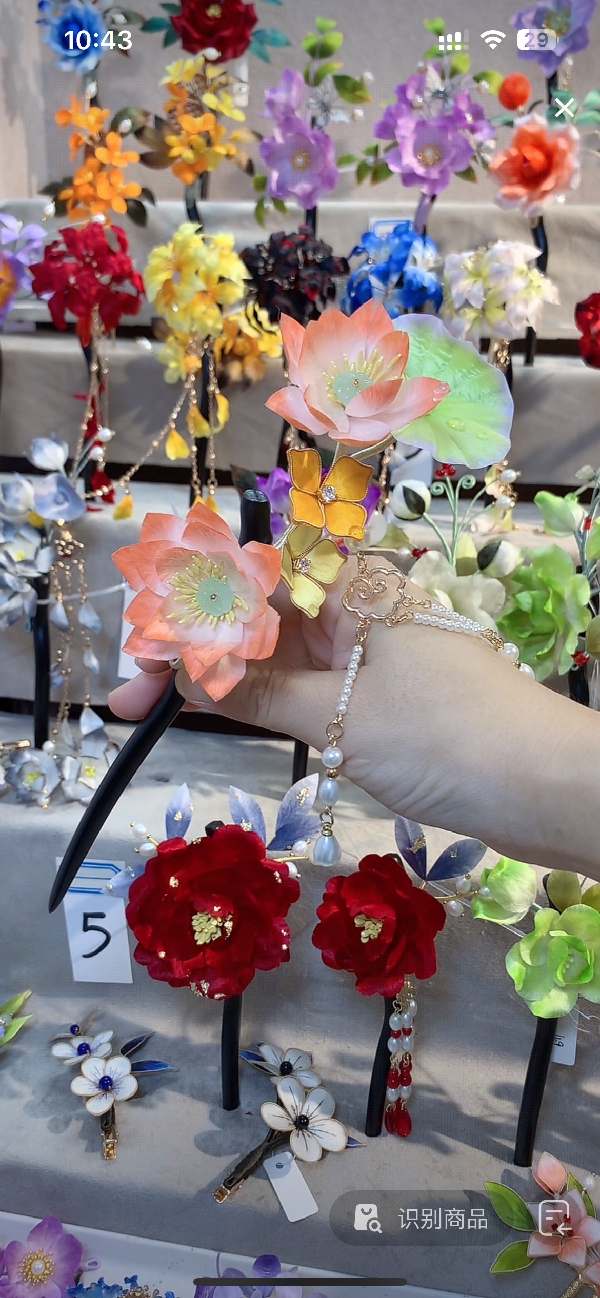 粉色荷花带掐丝小花