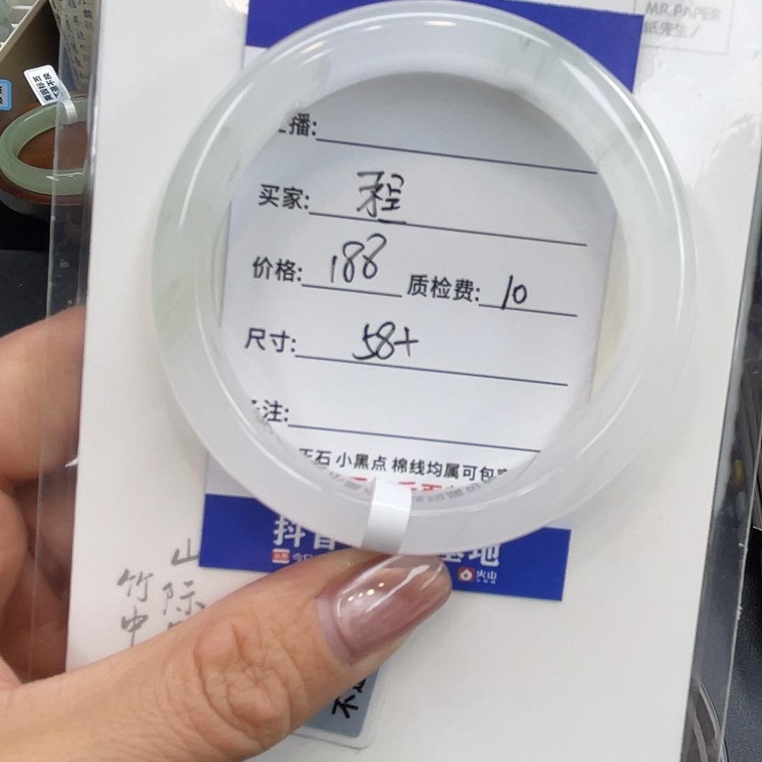 石英质玉未镶嵌手镯