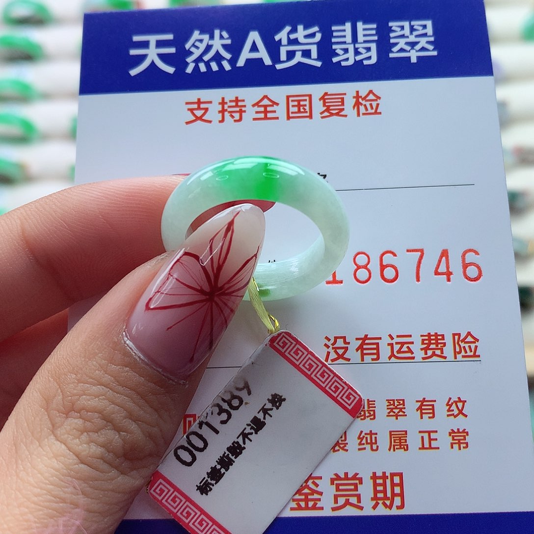 翡翠戒指未镶嵌16号