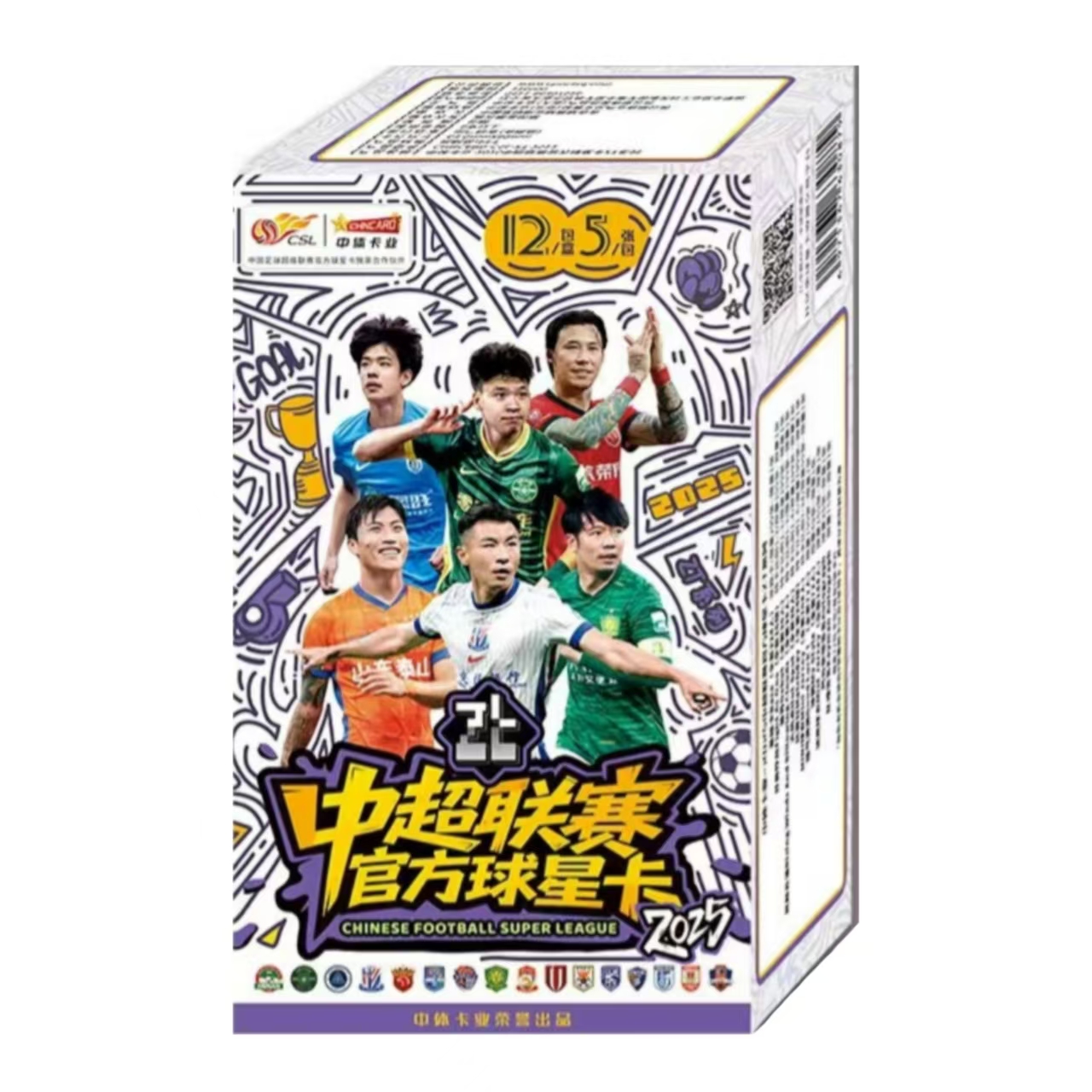 中超联赛官方球星卡 25 zt系列 单包 正式版