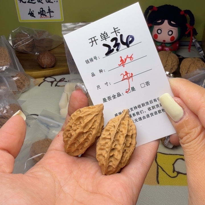 吊坠文玩核桃核桃234