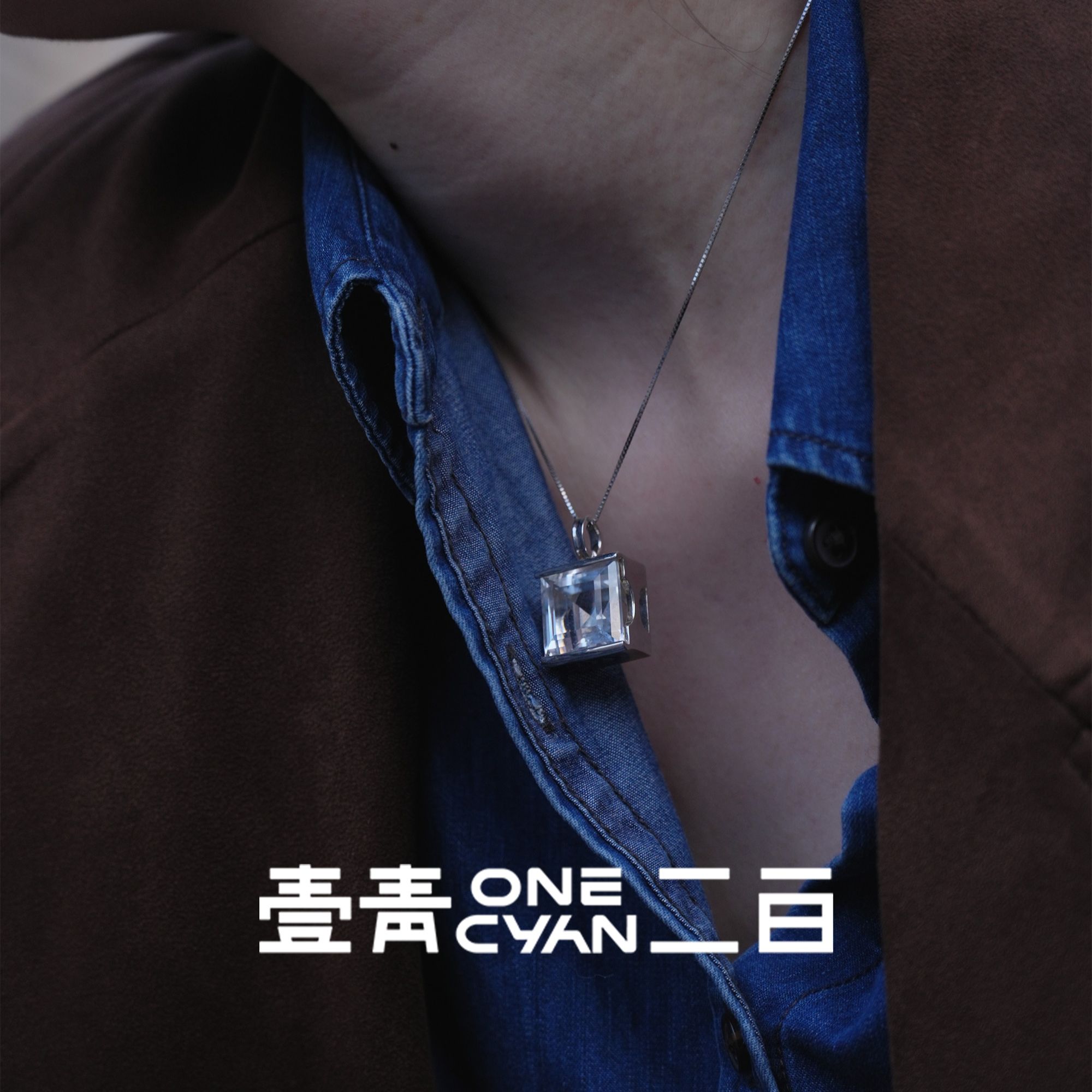 ONECYAN 坠链均925银 《冬燃》高透白晶晶小众百搭吊坠项链轻奢简约