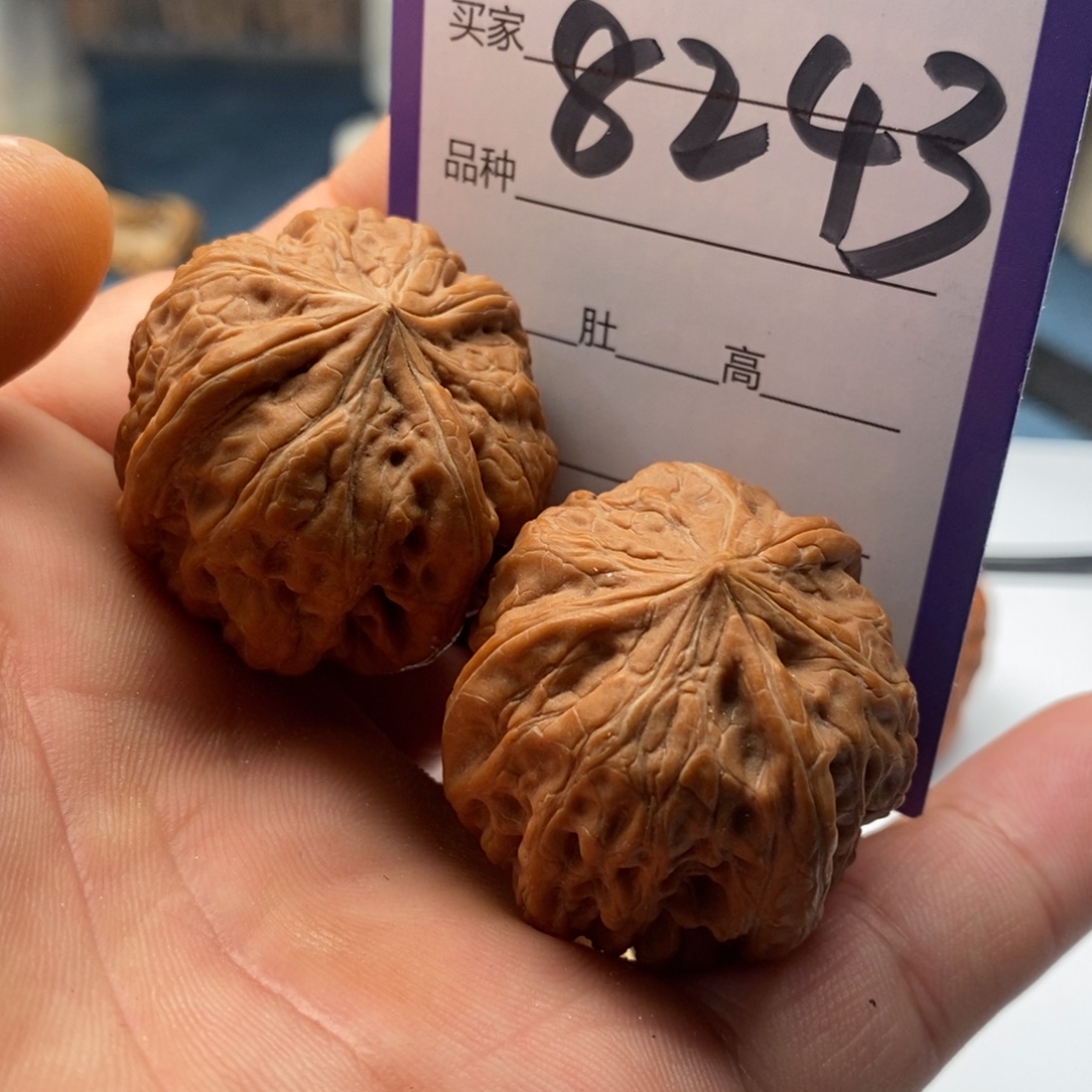 把件文玩核桃8243