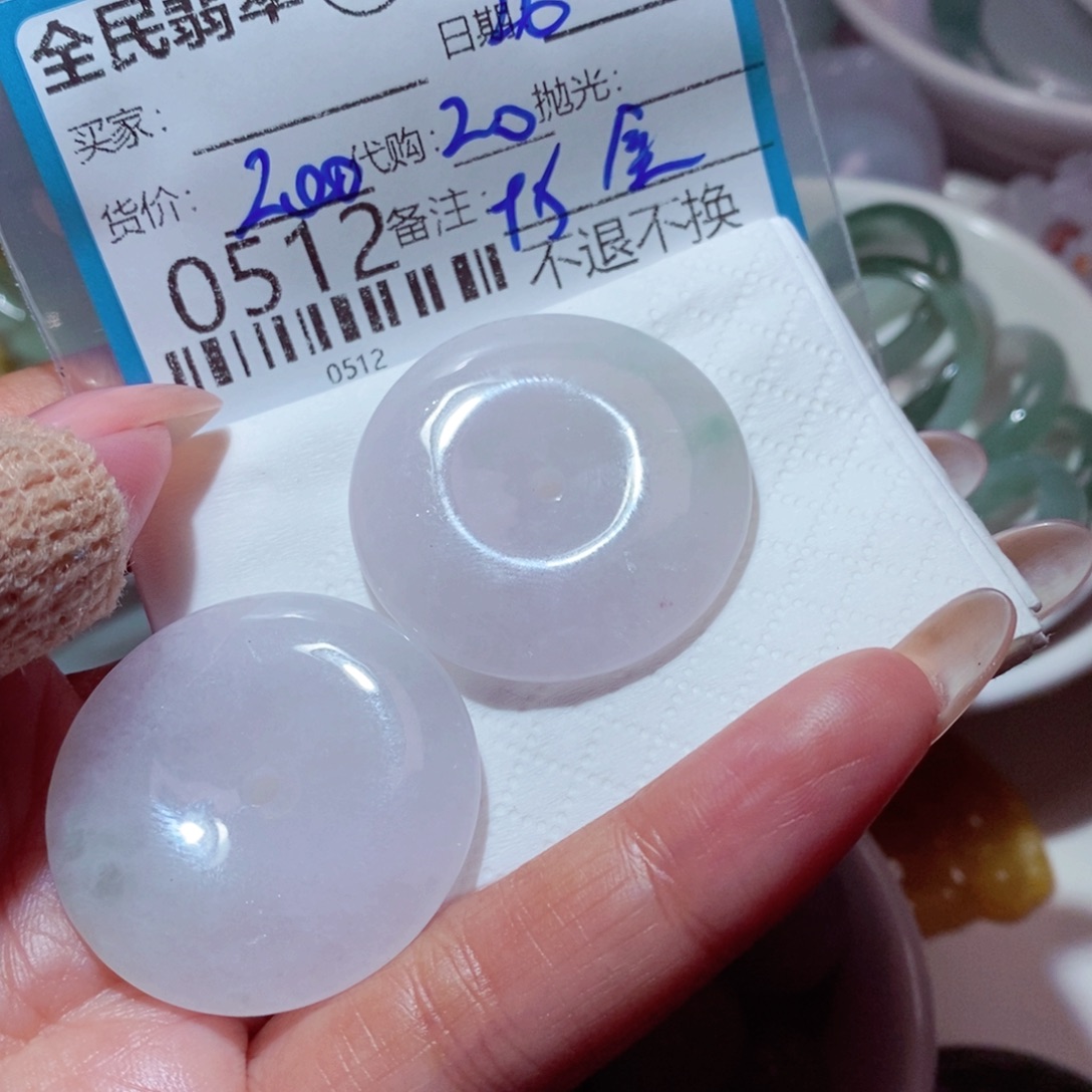 ****翡翠未镶嵌颈饰我