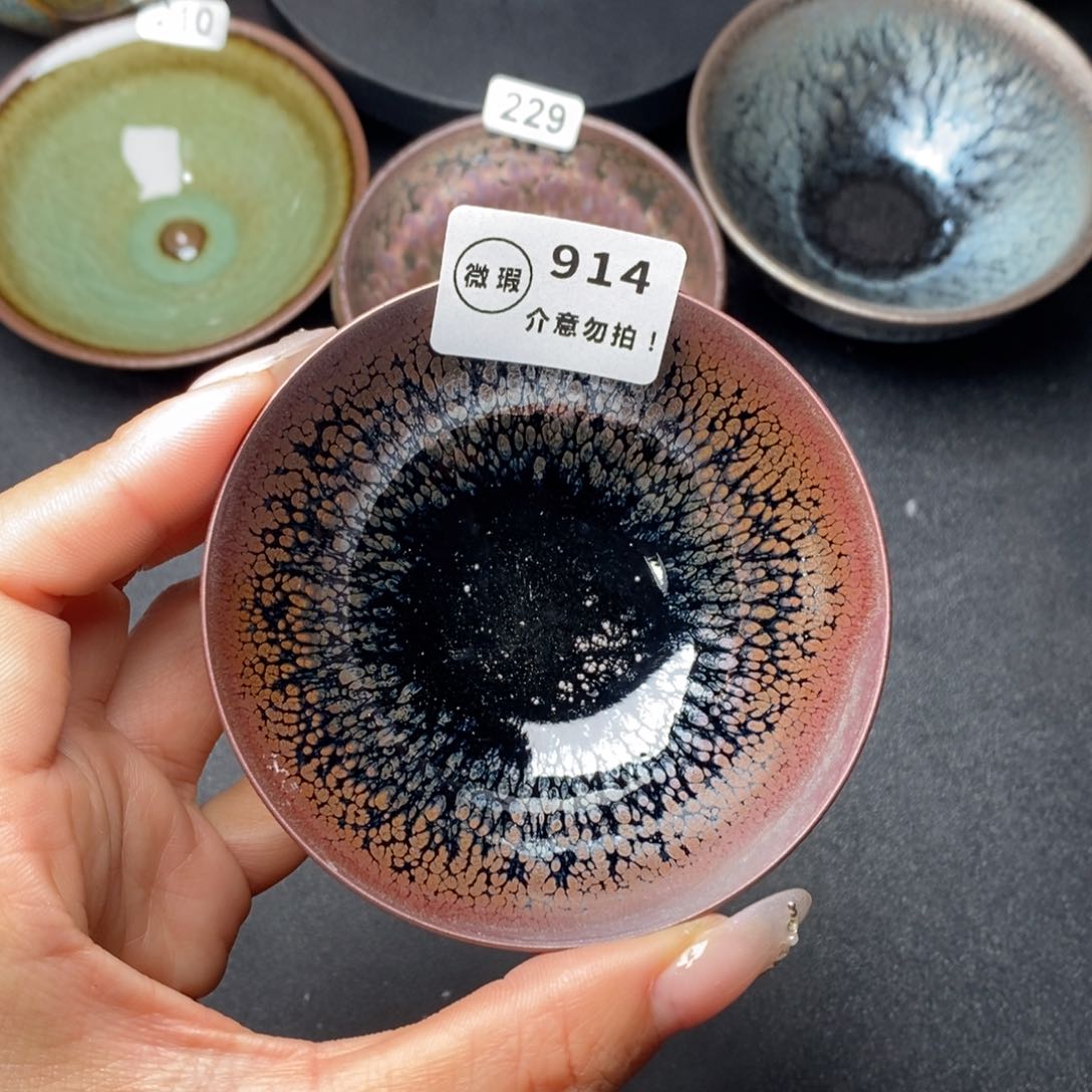 茶盏建窑建盏主人杯w 914