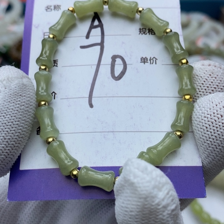 和田玉未镶嵌手串