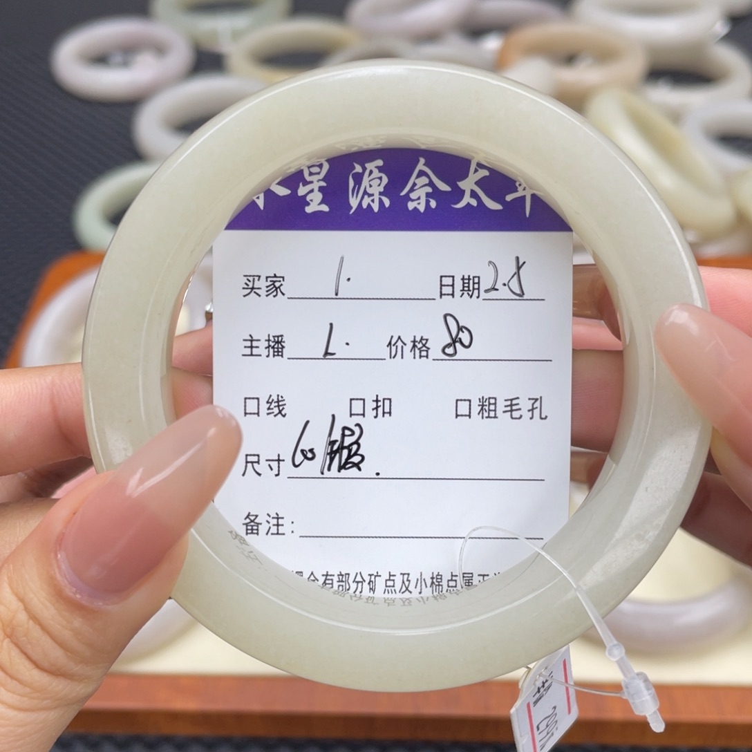 石英质玉手镯未镶嵌
