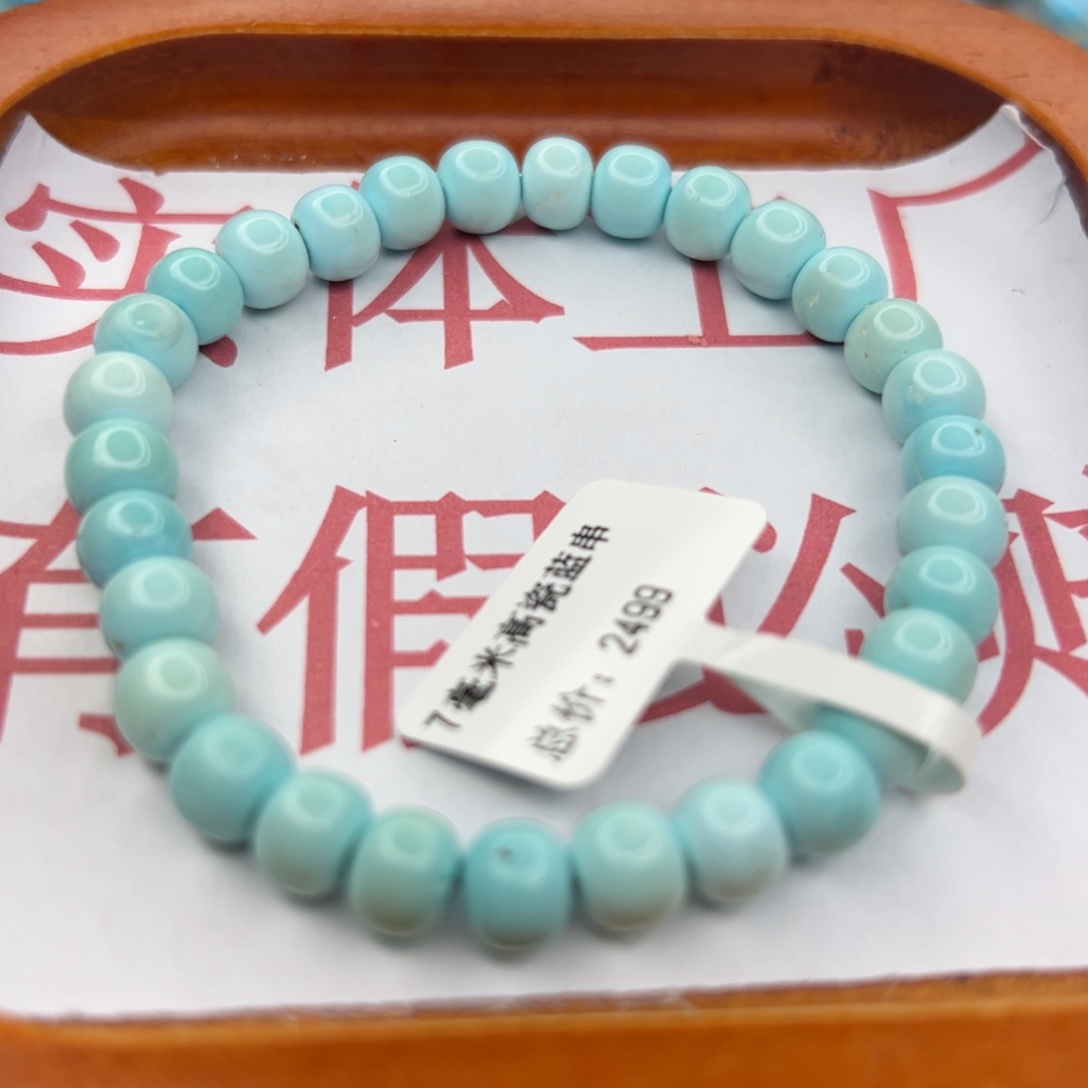 绿松石未镶嵌珠宝半成品