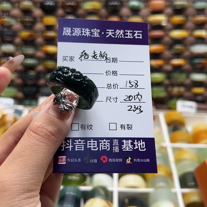 蛇纹石玉戒指未镶嵌痞**·