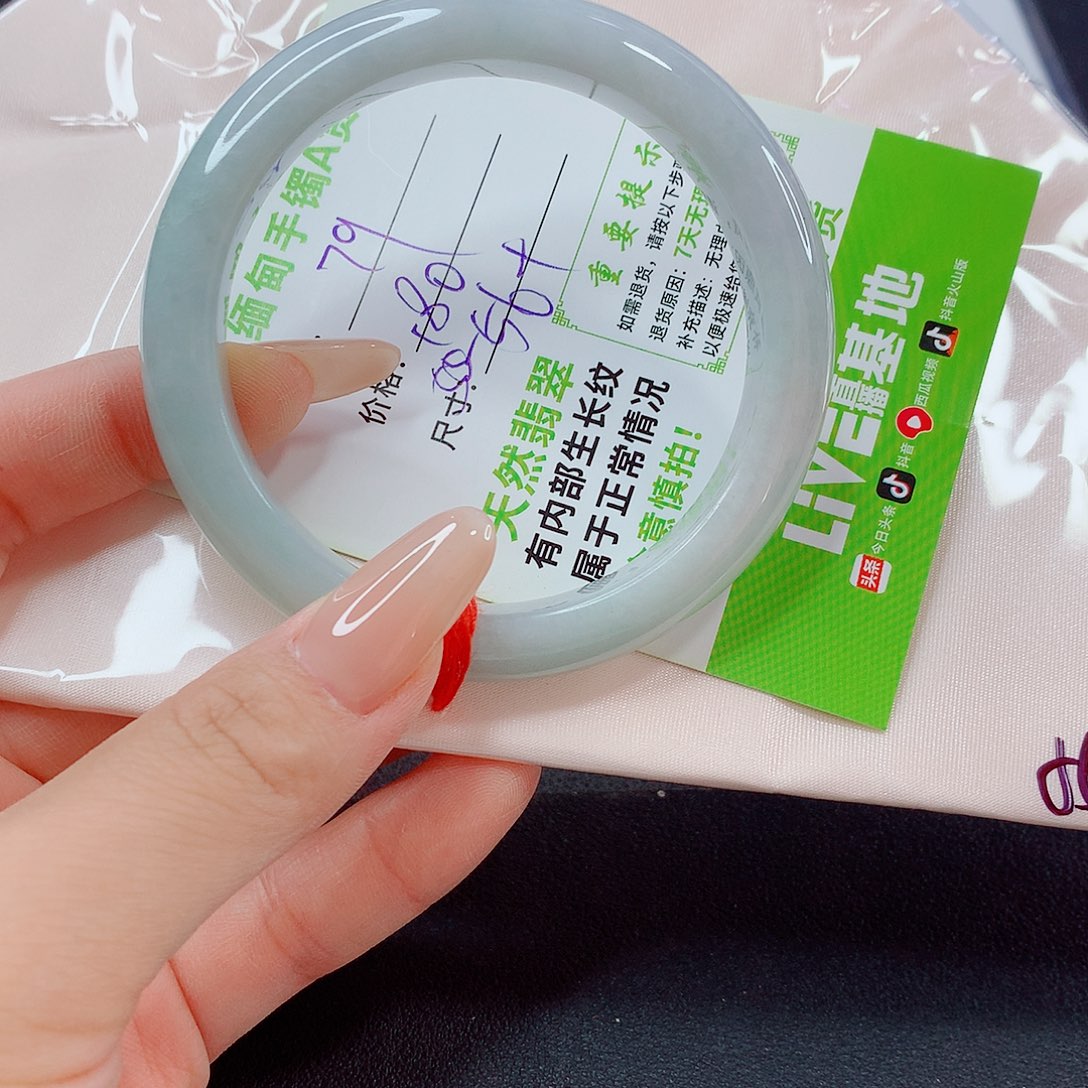 翡翠手镯未镶嵌翡翠