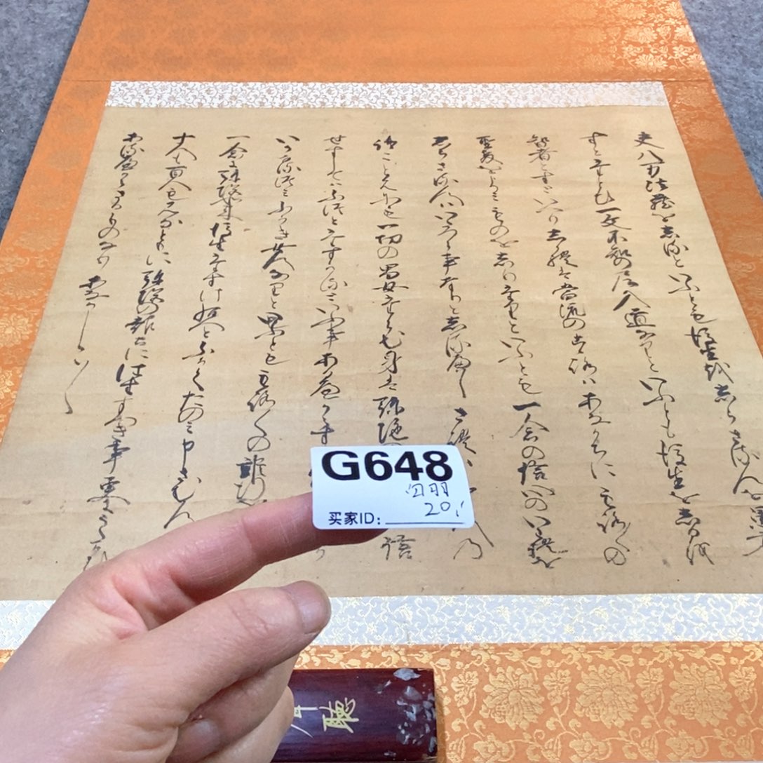 白***羽文化创意装饰美术品