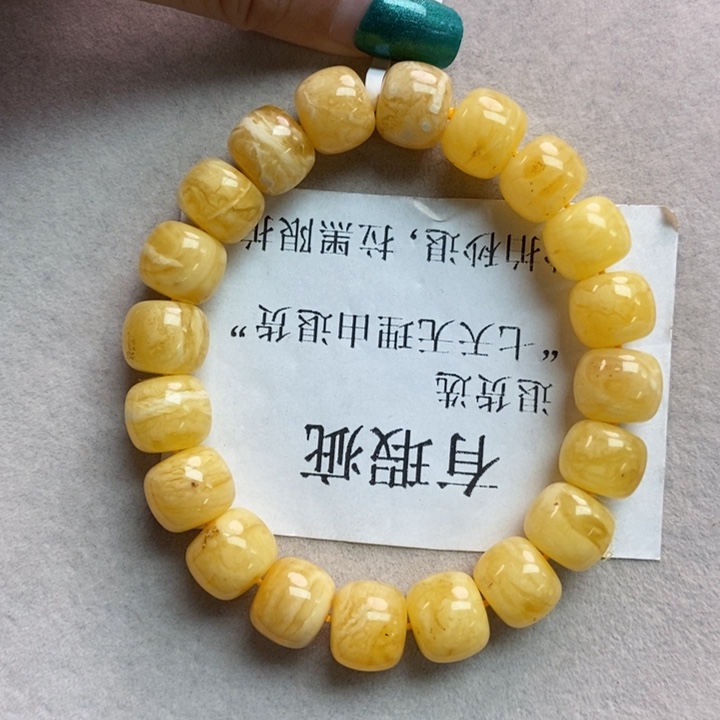 琥珀珠宝奇石未镶嵌4