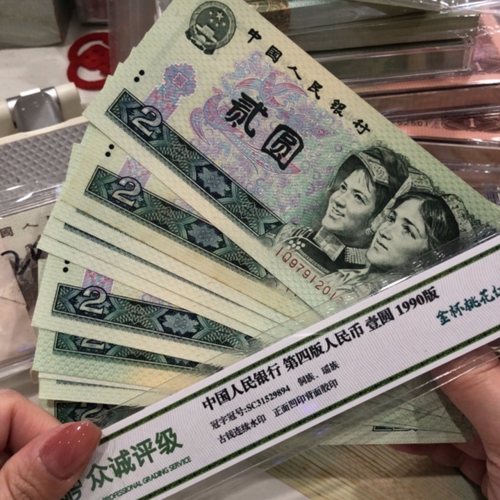 【闪购商品】802十张不挑，九成新b保真
