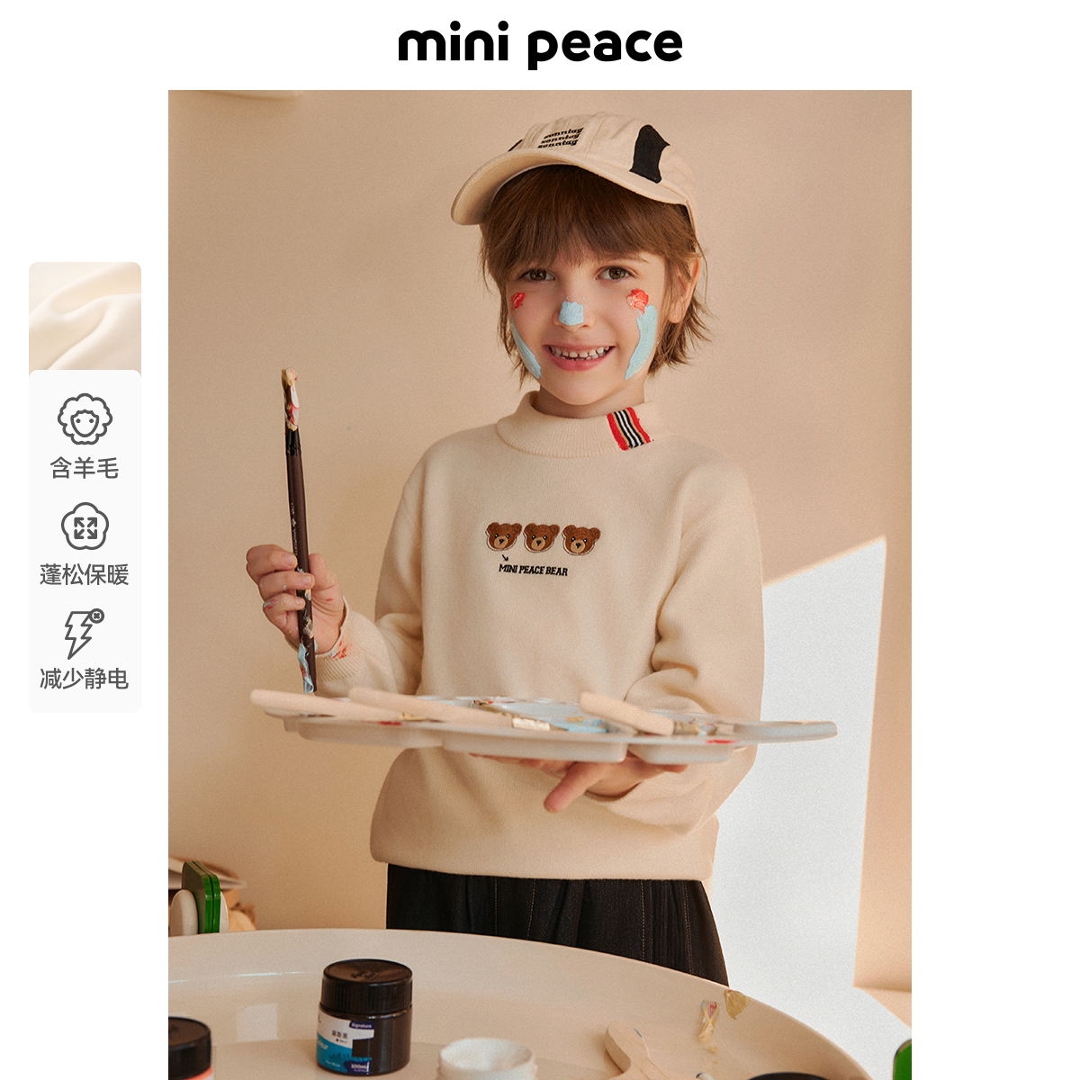 【专柜同款】MINIPEACE太平鸟童装男童小熊毛衣针织衫儿童毛衫冬