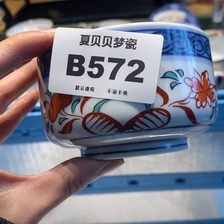 用***0哈哈哈哈哈哈哈哈