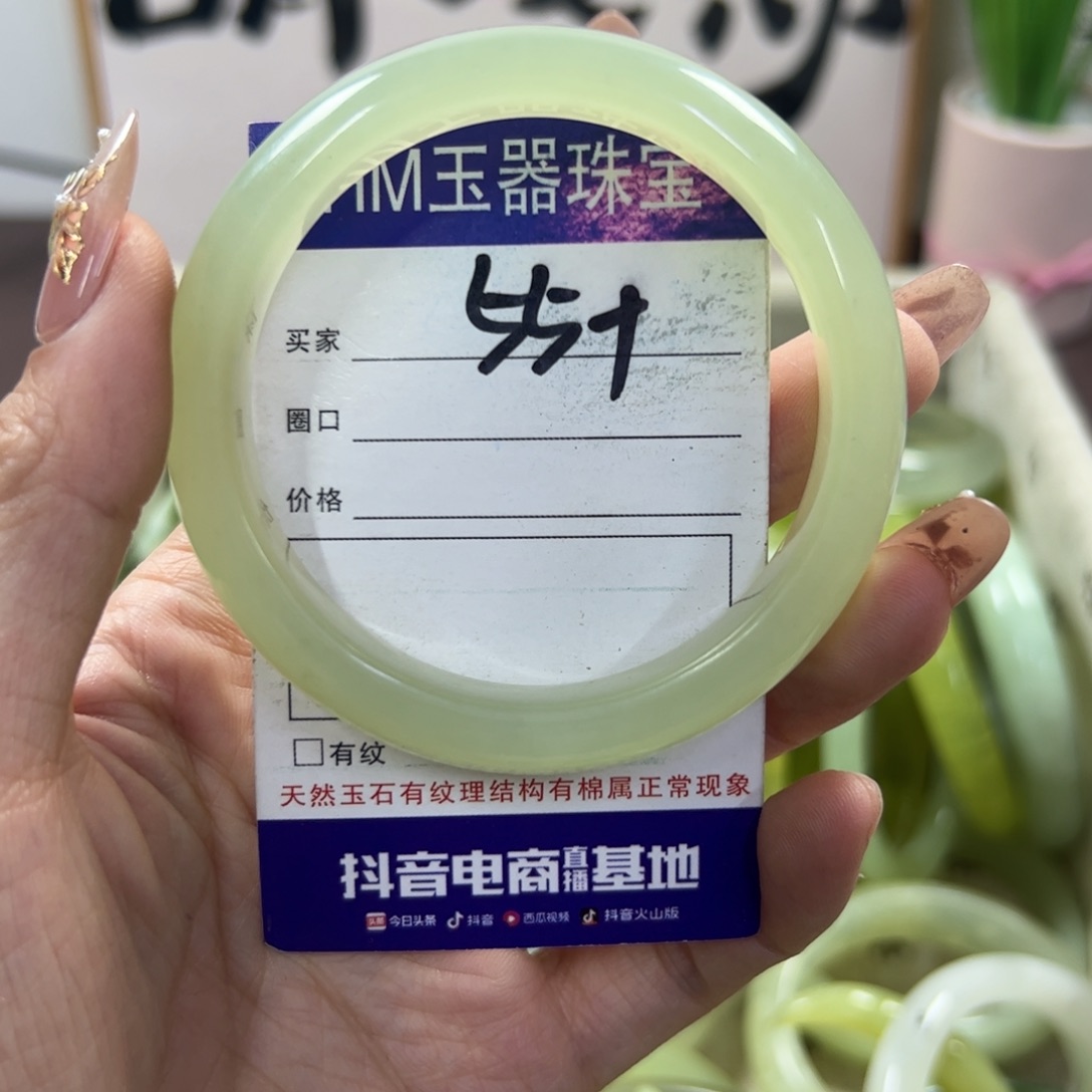 蛇纹石玉手镯未镶嵌439