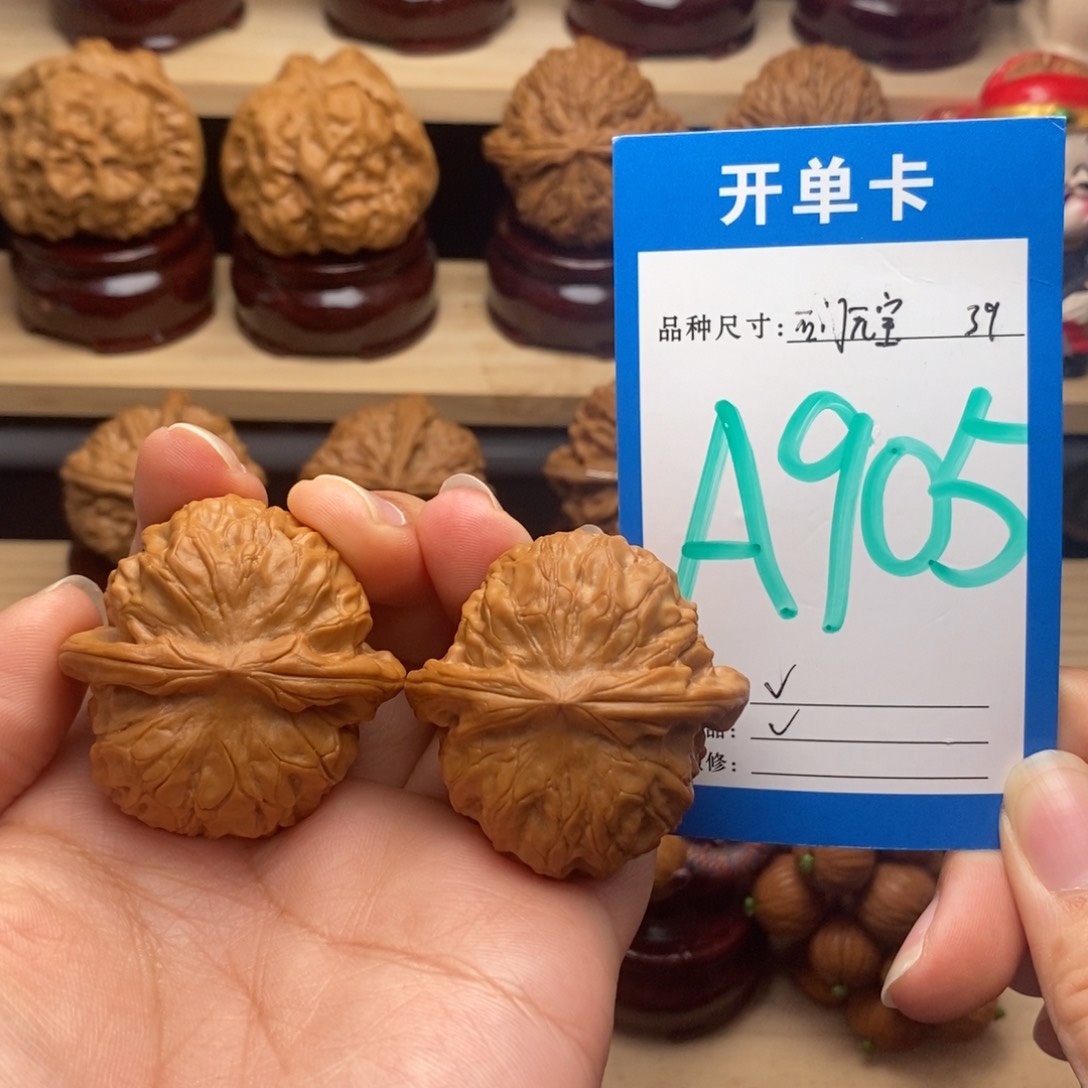 吊坠文玩核桃爱**澍石门元宝39