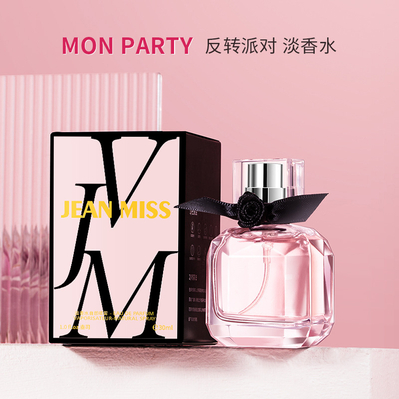 LEIT新款反转巴黎女士香水持久淡香100ML 自主品牌