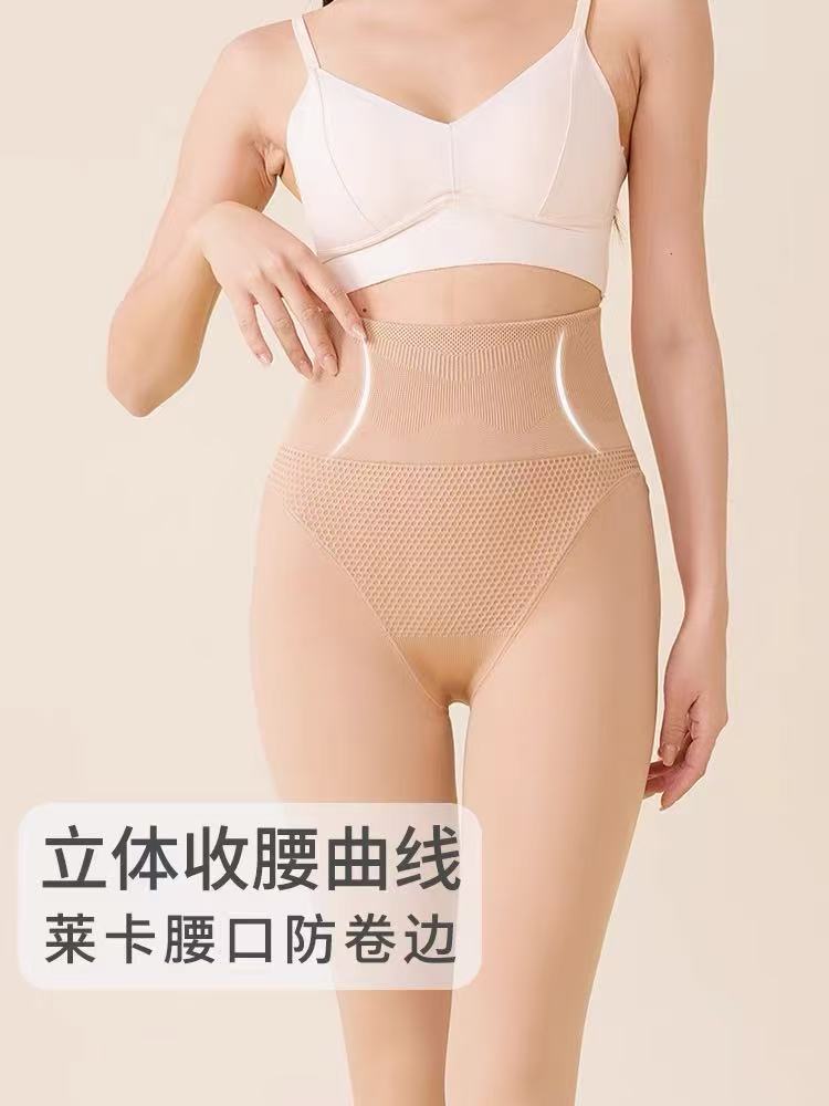 【英子（没有运费险）A043秋季打底裤秋款高腰性感风防勾丝秋冬厚款】