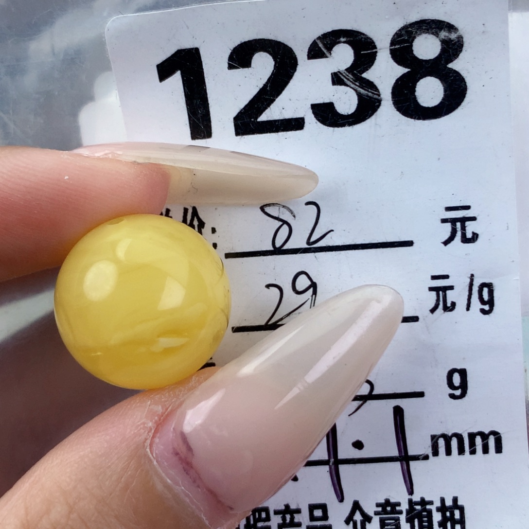 琥珀未镶嵌珠宝奇石17.3植物，针尖孔
