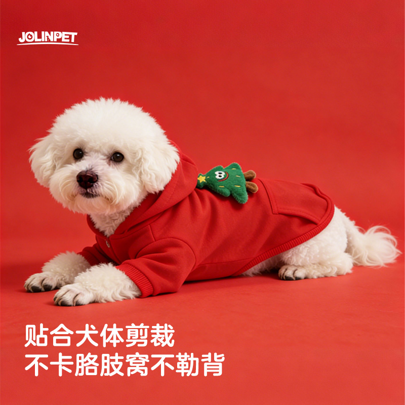 【圣诞节限定卡通公仔宠物卫衣】猫咪狗狗节日氛围衣服 大口袋卫衣