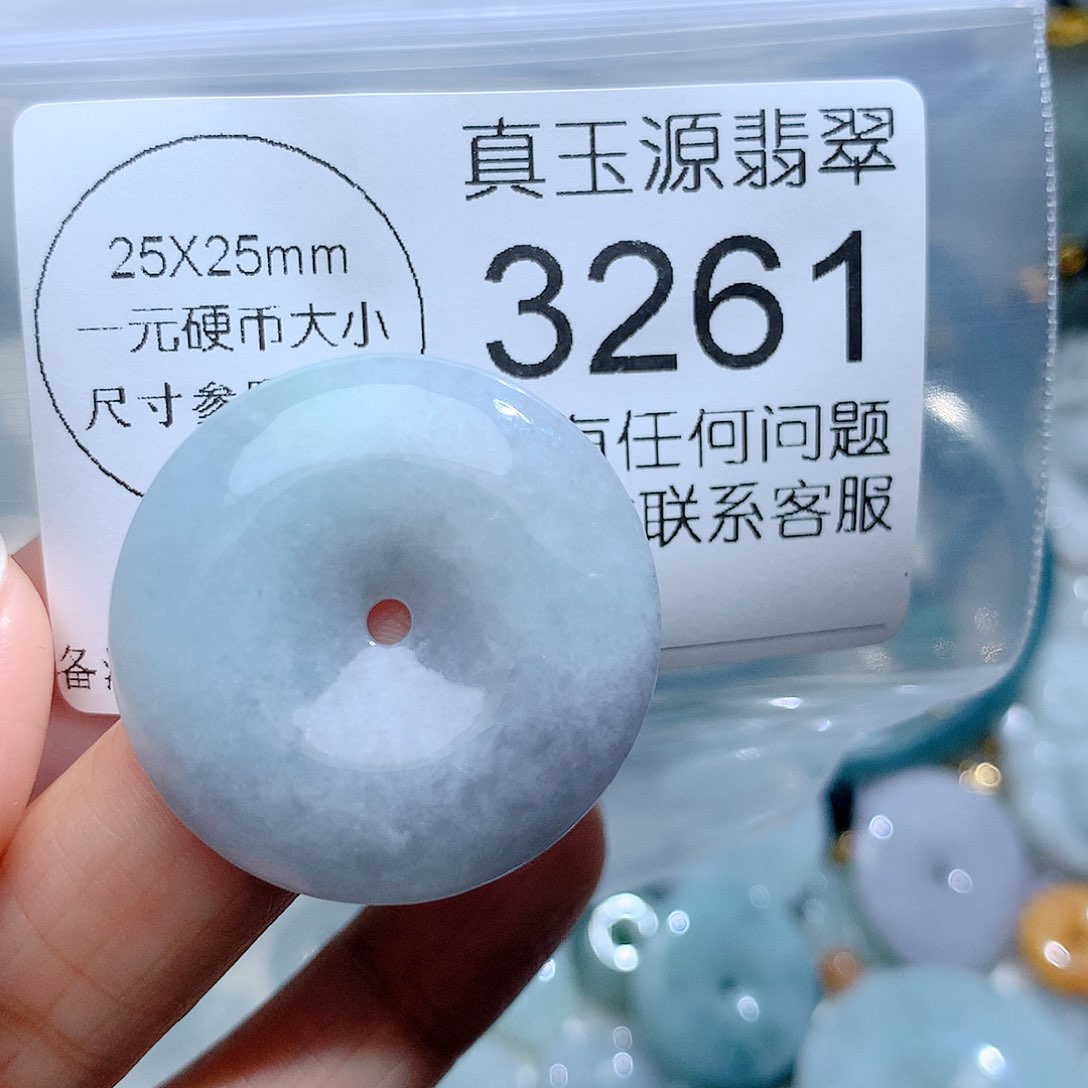翡翠颈饰未镶嵌3261。
