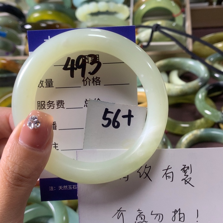 蛇纹石玉未镶嵌手镯493
