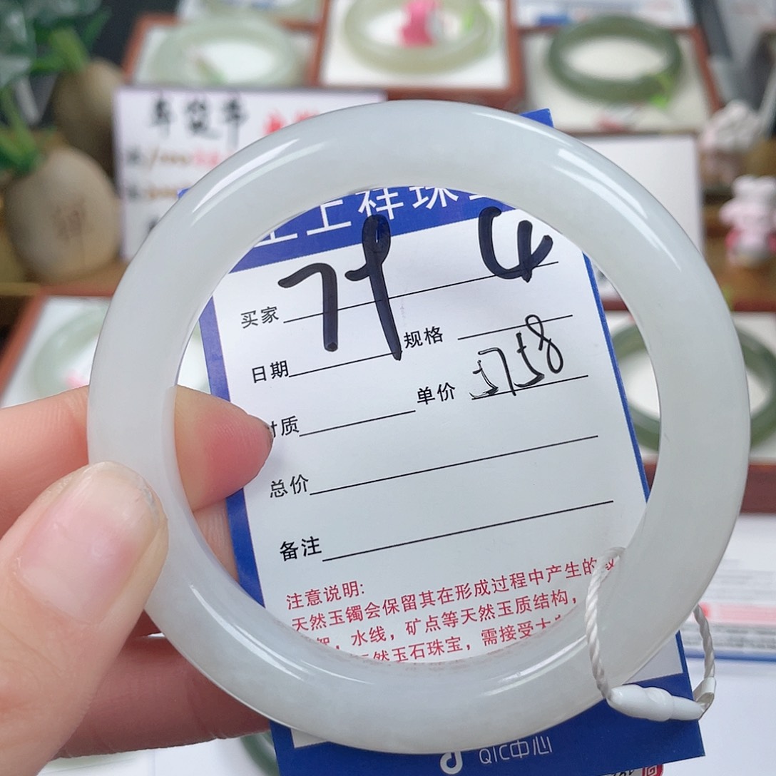 和田玉手镯未镶嵌