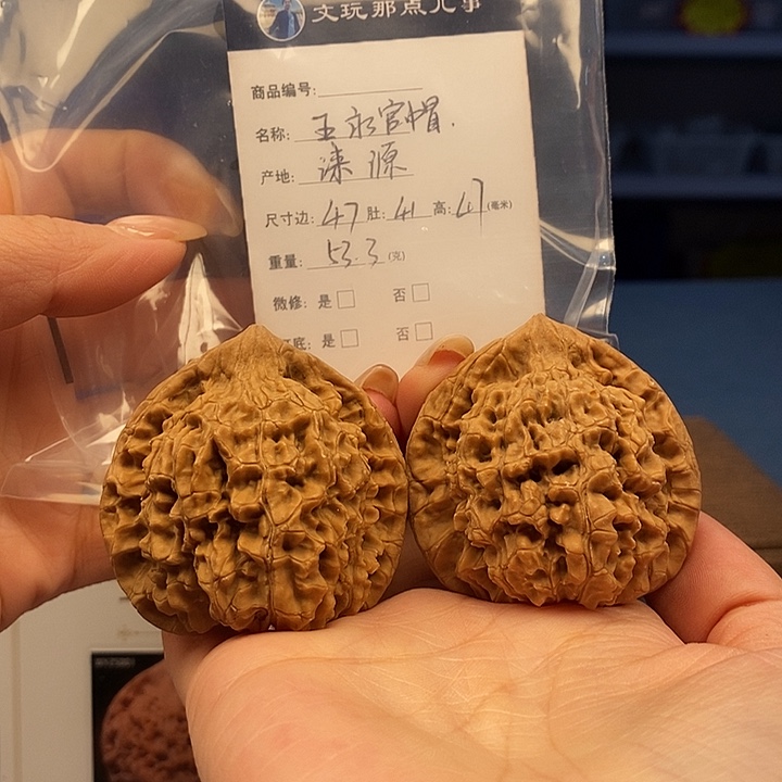 文玩核桃吊坠老树王勇官帽，47.255789