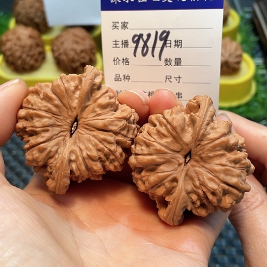 文玩核桃把件52全品官帽磕尖9819