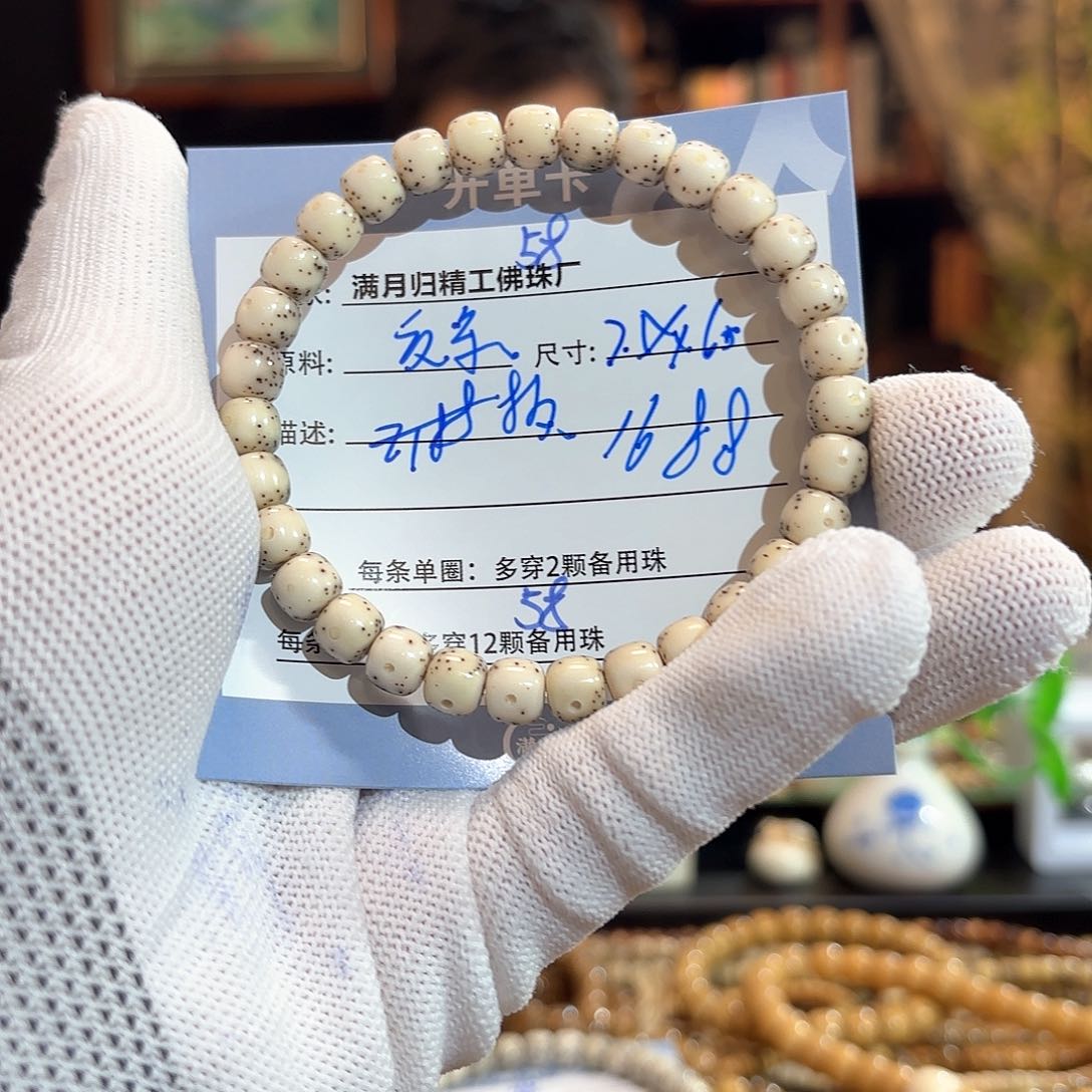 星月菩提手串源头工厂