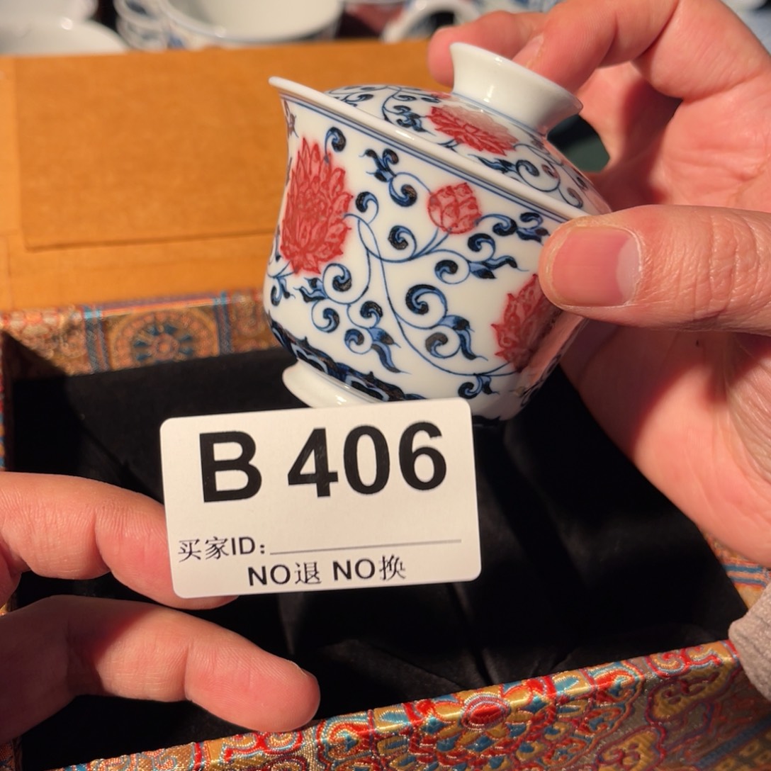 406 半月陶瓷半月陶瓷