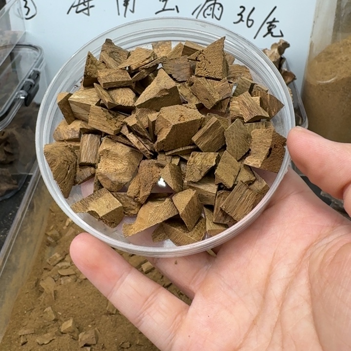 马老齐九分沉碎料18克