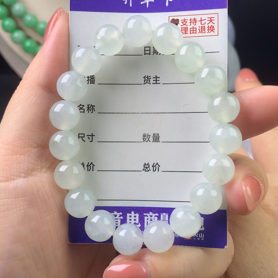 翡翠未镶嵌手链卡10.1