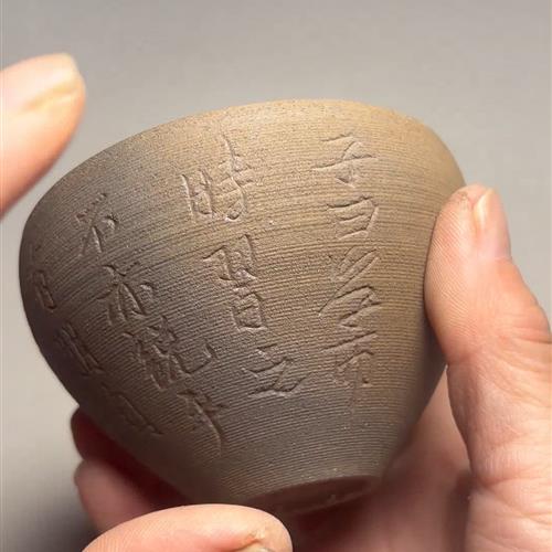 【闪购商品】茶盏-47.............