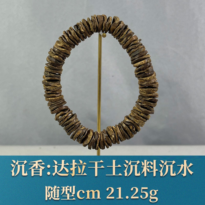 77743  达拉干土沉料沉水 沉香