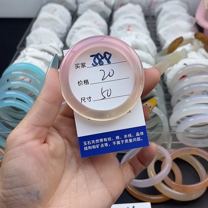 玛瑙/玉髓未镶嵌手镯388