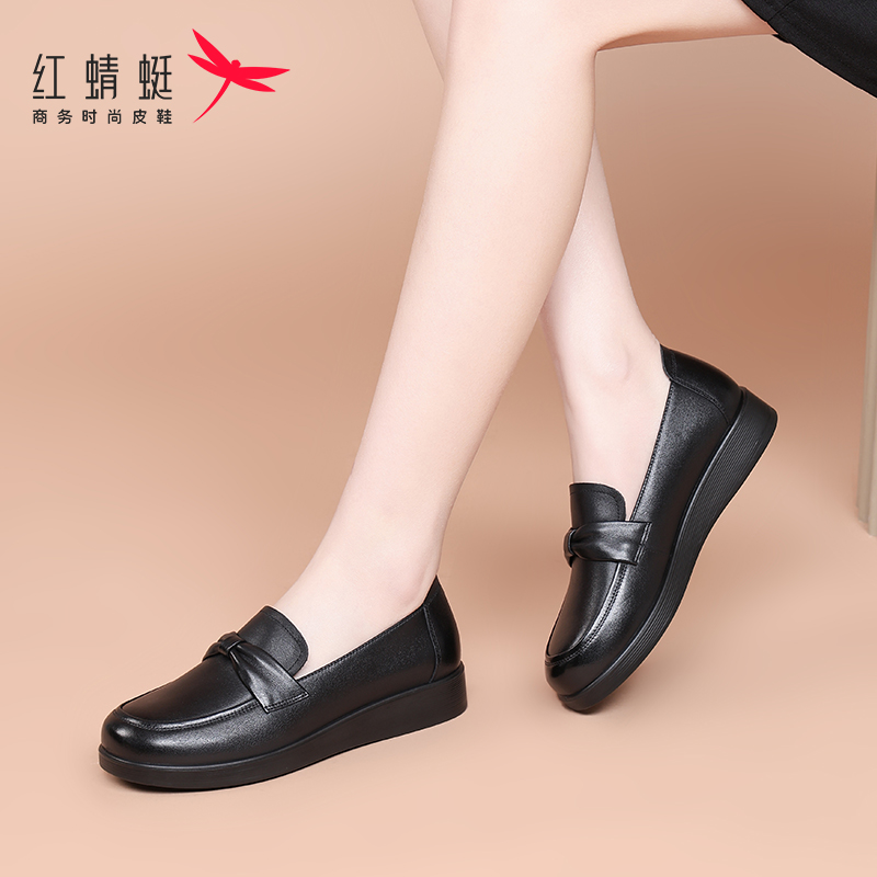 红蜻蜓女鞋时尚真皮软底防滑平底工作鞋2025新款工作小皮鞋单鞋