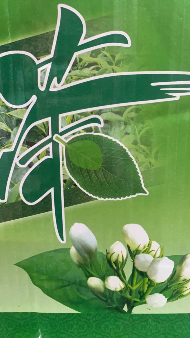 茶具茶叶活动直播间过款