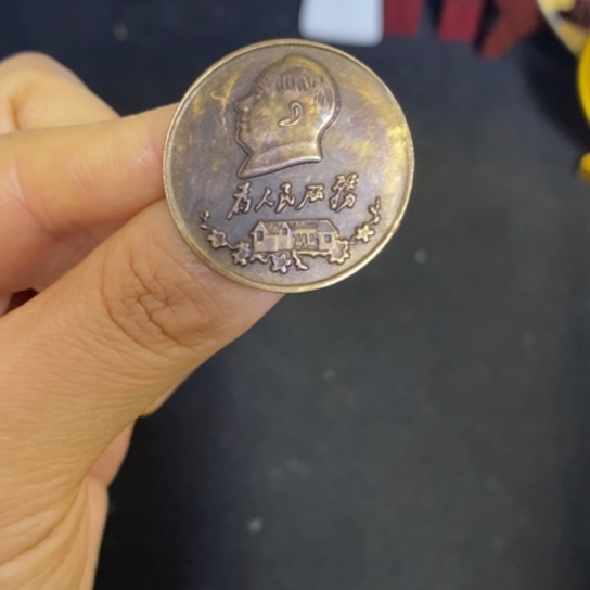 景德镇陶瓷研究所