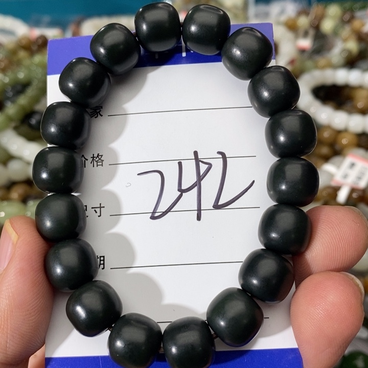 风***向和田玉未镶嵌手链