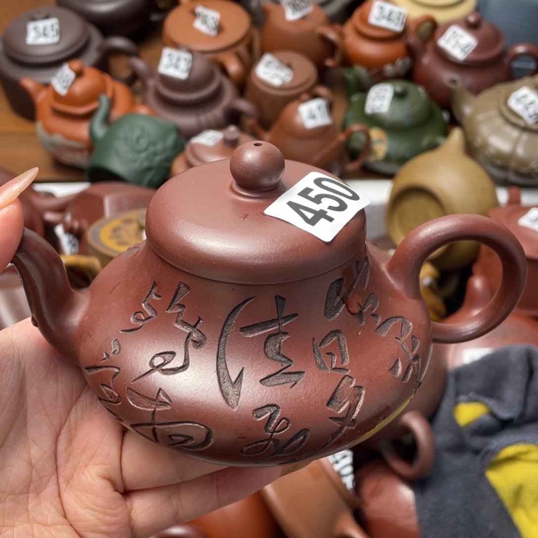 紫砂茶壶千****由紫砂微瑕