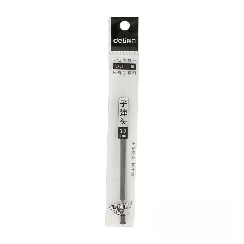 得力子弹头笔芯0.7mm（黑色）S761/根 办公文具笔书写